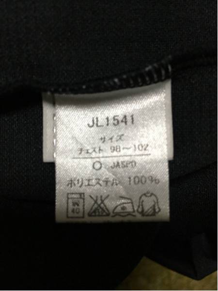 セレッソ大阪 移動着 支給品