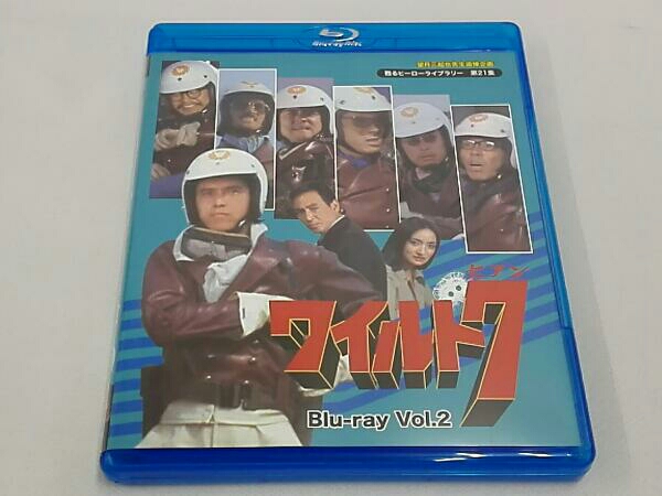 望月三起也先生追悼企画 甦る21集中ワイルド7 Vol.2Blu-ray Disc