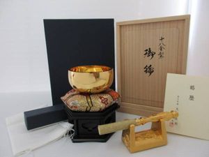 光則のYahoo!オークション(旧ヤフオク!)の相場・価格を見る｜Yahoo