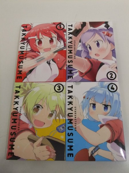 灼熱の卓球娘 1〜6巻 BD 灼熱の卓球娘 1~4巻 灼熱の卓球娘 1〜6巻 BD 灼熱の卓球娘 1~4巻