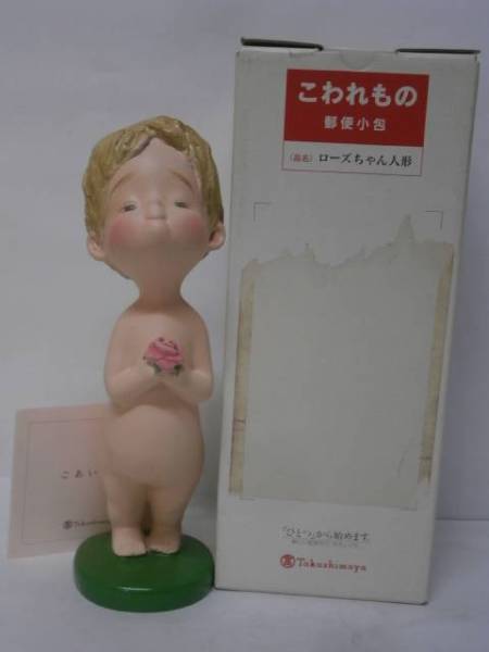 高島屋 マスコットキャラクター ローズちゃん プレゼント当選品 陶器製