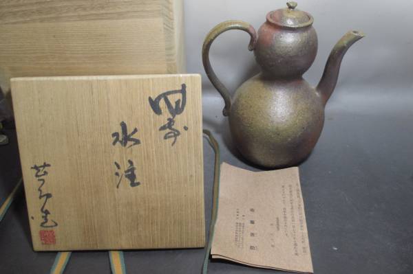 備前焼急須 宝瓶、お猪口 備前焼宝瓶 急須 宝瓶 - Sazen Tea