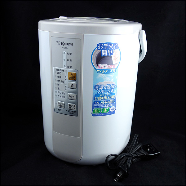 ZOJIRUSHI/象印◆スチーム式加湿器 2016年製 EE-RL50 フィルター不要 加湿量480ml ～13畳