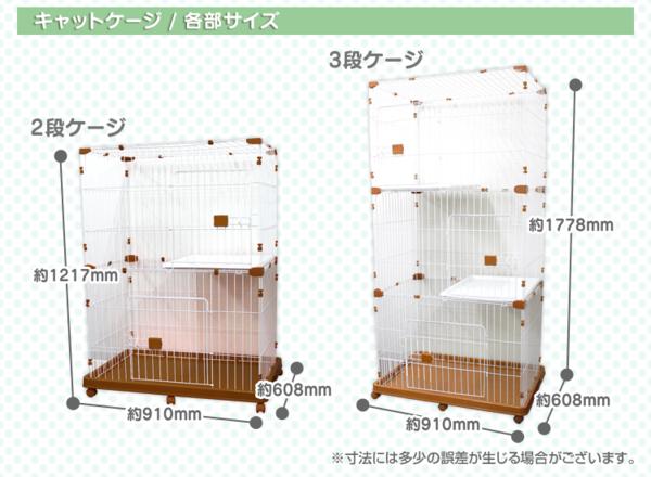 キャットケージ 3段 猫 ケージ ゲージ ペットケージ 組み立て式 猫