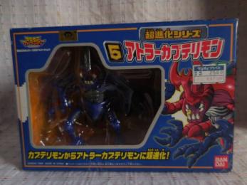 ☆ 超進化シリーズ ☆ 5.アトラーカブテリモン ☆ デジモンアドベンチャー