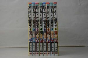 17年06月 月刊少年ガンガンのヤフオク の相場 価格を見る ヤフオク の月刊少年ガンガンのオークション売買情報は22件が掲載されています
