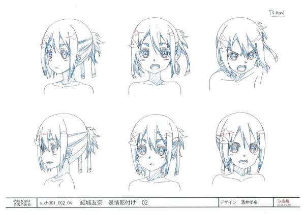 結城友奈は勇者 ある 設定資料 原画 設定資料集 売買されたオークション情報 Yahooの商品情報をアーカイブ公開 オークファン Aucfan Com