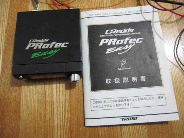 GReddy PRofec Easy プロフェック イージー トラスト TRUST グレッディ