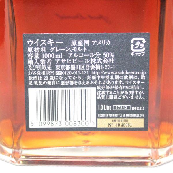 ☆古酒 箱付/JACK DANIEL`S（ジャックダニエル）150周年記念ボトル