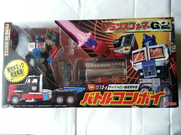 バトルコンボイ トランスフォーマー G2 TRF-13-S 最高司令官 仕様変更復刻 検: レーザープライム : ブラックコンボイカーロボット同型