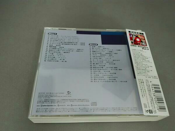 帯あり (オムニバス) URC シングルズ(1)