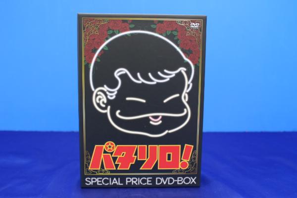 R7201/DVD パタリロ! スペシャルプライスDVD-BOX