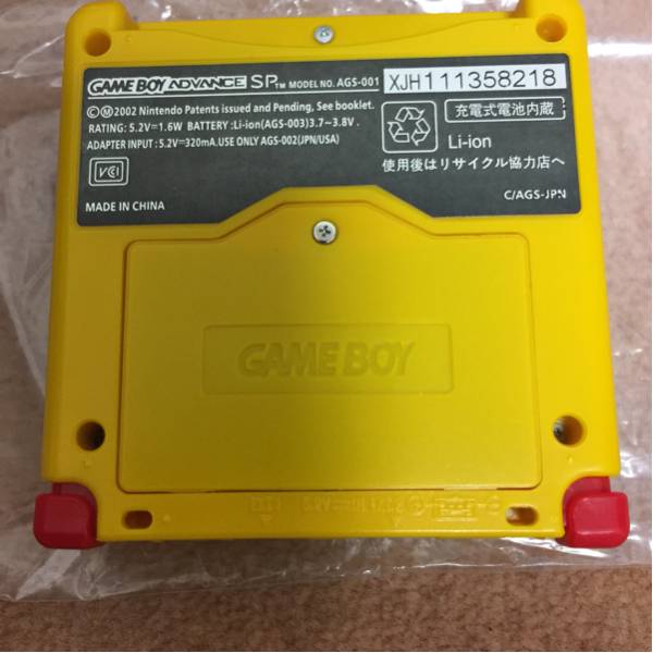 ゲームボーイアドバンス SP ピカチュウエディション　外装変更_3