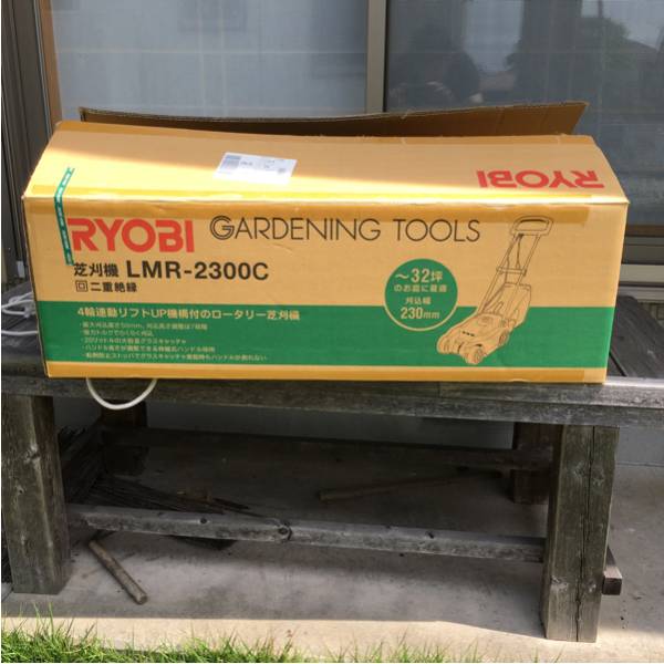 ROYOBI 芝刈機 LMR-2300 中古品_3