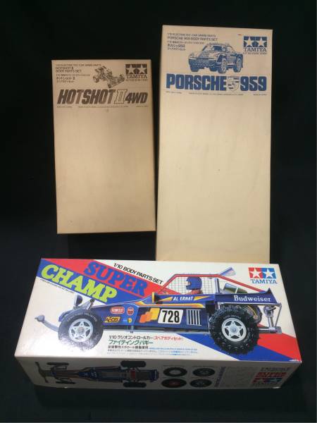 TAMIYA スペアボディセット 3点まとめて 電動RCカー ラジコン バギー 1/10 1/12 プラモデル フィギュア 未組立 一部未開封有 日本製