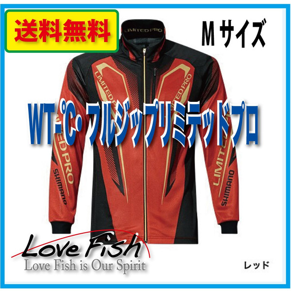 sall! 40%Off☆2017新製品 送料無料New WT-℃・フルジップリミテッドプロシャツ SH-011P Mサイズレッドすぐ発送！☆