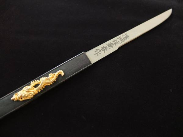 美術品・アンティーク・コレクション 日本刀装具 小柄 笄 龍の図 銅地