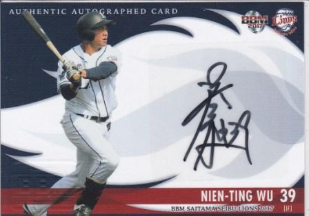 2017 BBM 埼玉西武 呉念庭(ウー・ネンティン) 50枚限定サインカード