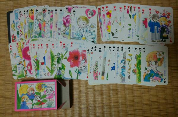 りぼん 付録 昭和 しあわせ花ことばトランプ 池野恋、柊あおい