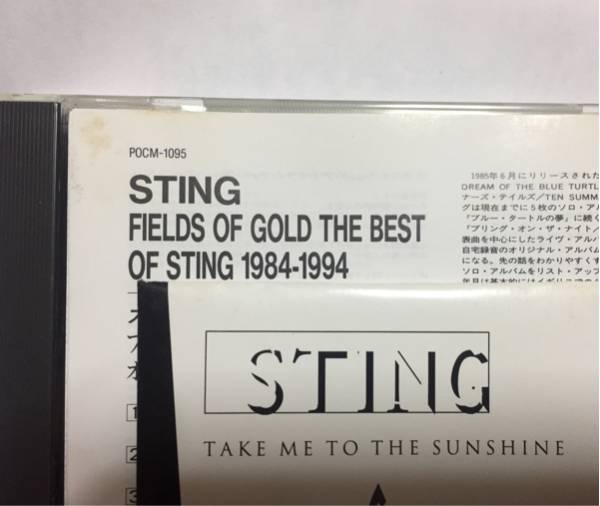 スティング Sting CD - 非売品 Bridge The 直筆サイン入り 公式通販