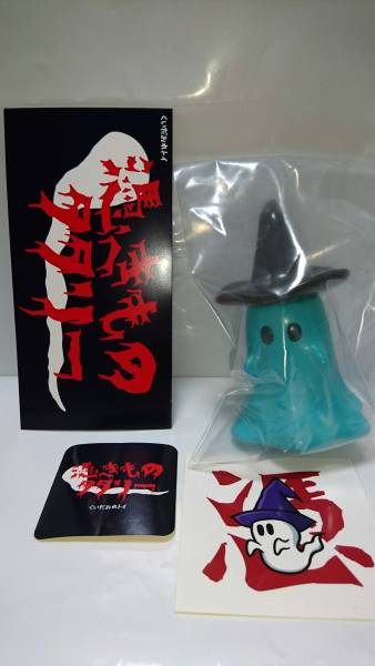 くいだおれトイ 憑きものタタリー ニャンゼオン kuidaore toy Byron デザフェス Rangeron 小夏屋 POGOLAネゴラT9GポゴラRANGEASワンフェス