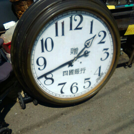 d257306557.3