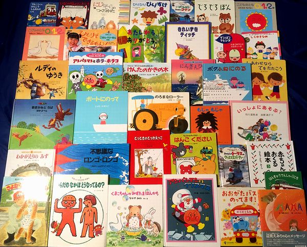 □お買い得絵本103冊□家庭保育園すくすく館 ほるぷ各種選定 