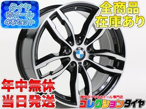 BMW E87 ホイールのYahoo!オークション(旧ヤフオク!)の相場・価格を