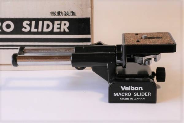 ☆☆☆　美品　☆☆☆　ベルボン　マクロスライダー　箱付き