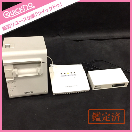 エプソン TM-T90KP TM90KPE571 : サーマルレシートプリンター TM