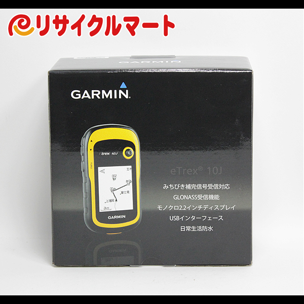 GARMIN | Garmin 英語版 eTrex30の日本語化をやってみた（GPS日本語化