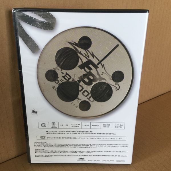 廃盤 FC限定 未開封DVD F-BLOOD 密着! 藤井兄弟の1ヶ月 2008 ツアー