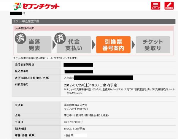 j458155492.5