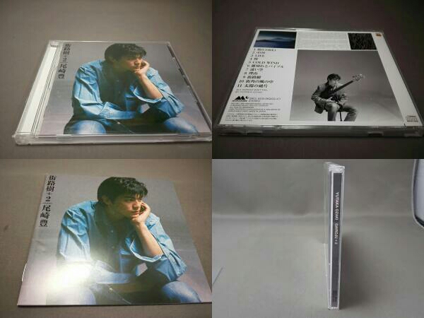 71⁄71 : - ミュージック 公式通販 CD 尾崎豊 (完全生産限定盤): 尾崎豊
