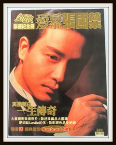 レスリーチャンのYahoo!オークション(旧ヤフオク!)の相場・価格を見る