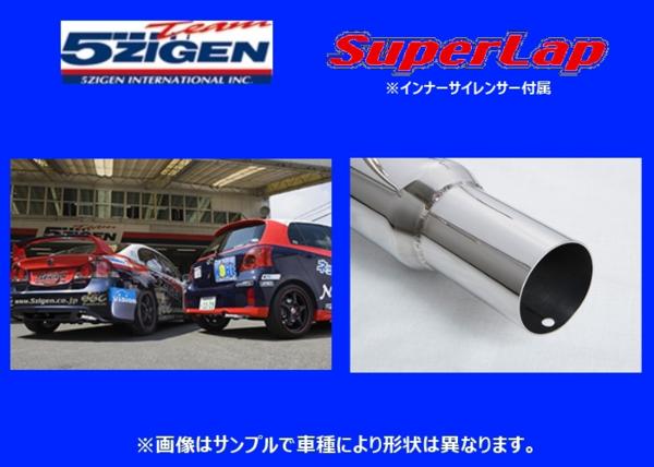 車 【4/30まで】ncp91車高調とマフラーおまけセット