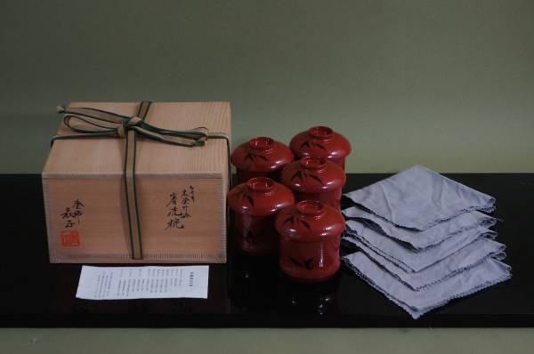 □ ケヤキ朱塗竹絵 箸洗椀 5客「 伊藤表正 」（共箱共布）☆