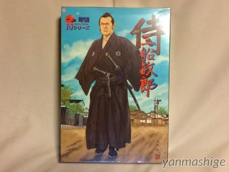 新品/侍・三船敏郎 アルフレックス 時代劇 侍シリーズ 絶版 ALFREX