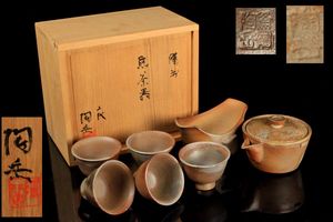 森陶岳のYahoo!オークション(旧ヤフオク!)の相場・価格を見る｜Yahoo