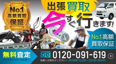 東京)東京マルイ MP7A1電動ガン ジャンク