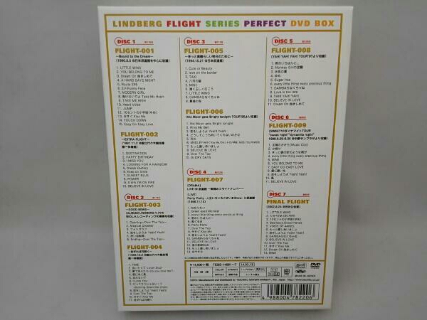 LINDBERG FLIGHT シリーズ パーフェクト DVD-BOX リンドバーグ