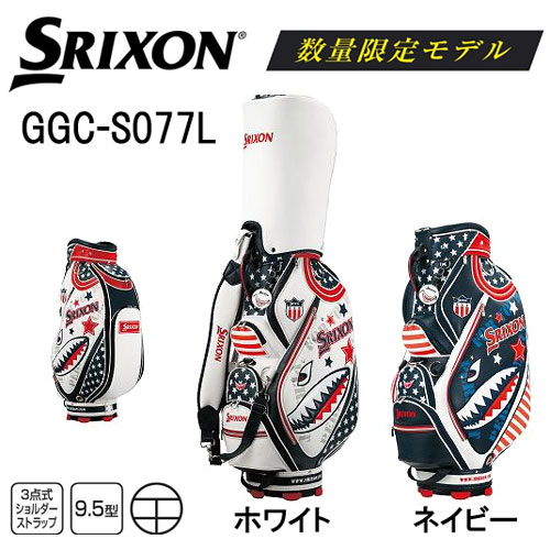 SRIXON ガオモンスター NAVYシリーズ ゴルフバッグ キャディバッグ