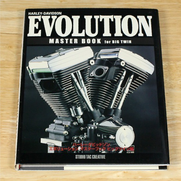 HARLEY-DAVIDSON EVOLUTION／ハーレーダビッドソン エボリューション