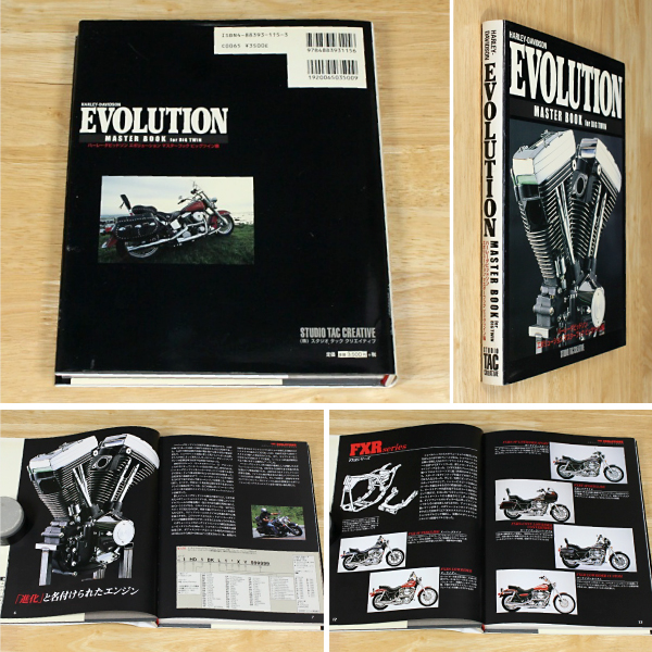 HARLEY-DAVIDSON EVOLUTION／ハーレーダビッドソン エボリューション