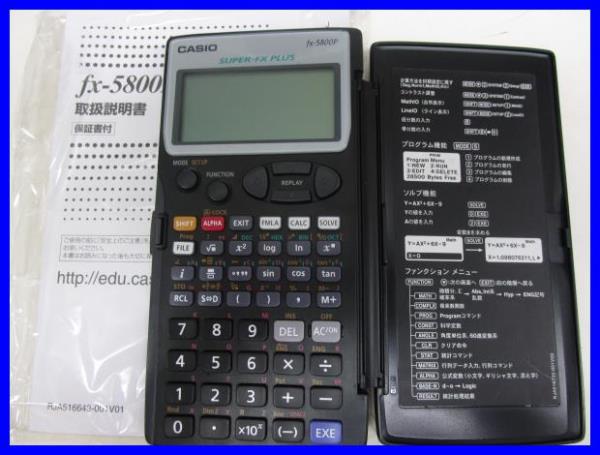 ◇プログラム 関数電卓 CASIO カシオ fx-5800p 説明書付 動作確認済