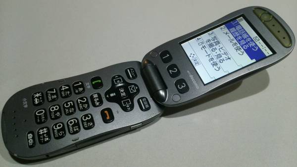 docomo FOMA らくらくホン F-07A ＃18 FUJITSU ガラケー 簡易動作確認＆初期化OK 判定〇 