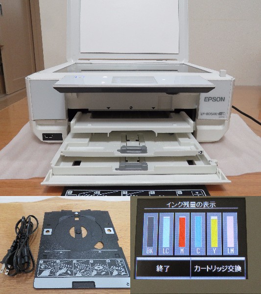 エプソン EP-806AW 印刷、コピー、レーベル印刷、スキャナー動作確認品