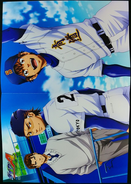ダイヤのA ピンナップポスター 滝川・クリス・優 御幸一也 沢村栄純05