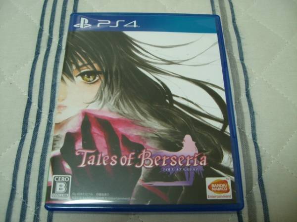 ★超美品 PS4 テイルズ オブ ベルセリア (バンダイナムコ)_1