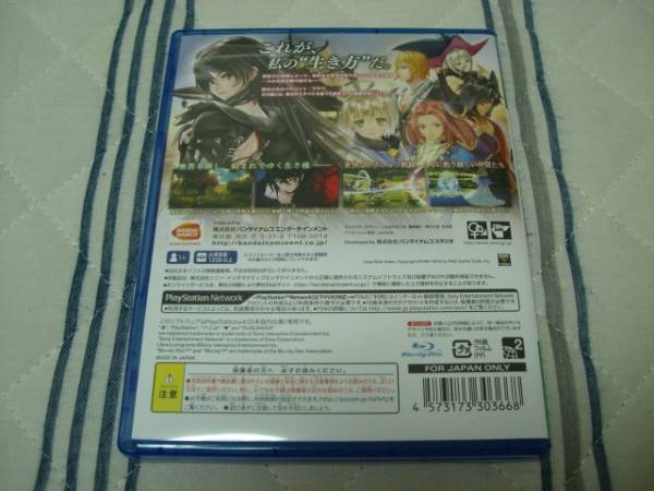 ★超美品 PS4 テイルズ オブ ベルセリア (バンダイナムコ)_3